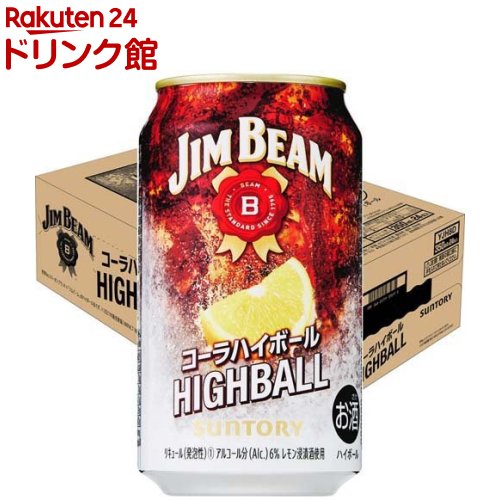 【訳あり】サントリー ジムビームハイボール コーラハイボール 缶(350ml*24本入)【ジムビーム(ジム ビーム)】