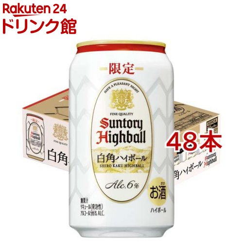 サントリー ハイボール 白角ハイボール 缶(350ml*48本セット)【角ハイボール】のサムネイル