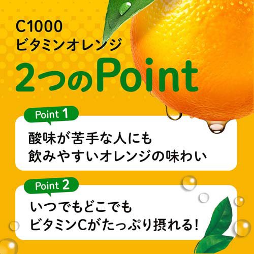 C1000 ビタミンオレンジ(6本入×5セット(1本140ml))【C1000】