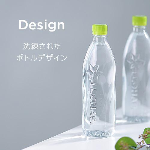 い・ろ・は・す ラベルレス(560ml*48本セット)【いろはす(I LOHAS)】