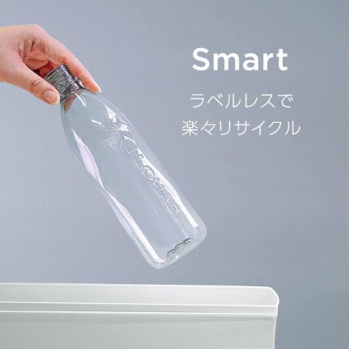 い・ろ・は・す ラベルレス(560ml*48本セット)【いろはす(I LOHAS)】[水 ミネラル...