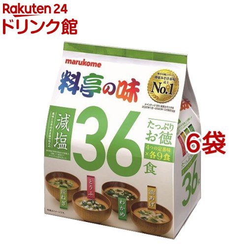 マルコメ 料亭の味 みそ汁 減塩(36食入*6袋セット)【料亭の味】