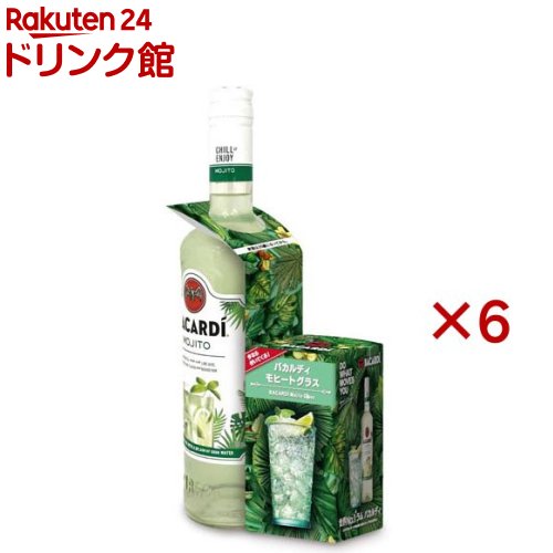 バカルディ クラシックカクテルズ モヒート モヒートグラス付き(700ml×6セット)