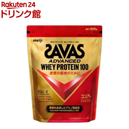 ザバス ホエイプロテイン100 ココア(1.05kg)【sav03】【2shdrk】【ザバス(SAVAS)】
