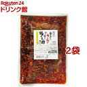 桃屋の辛そうで辛くない少し辛いラー油 業務用(800g*2袋セット)