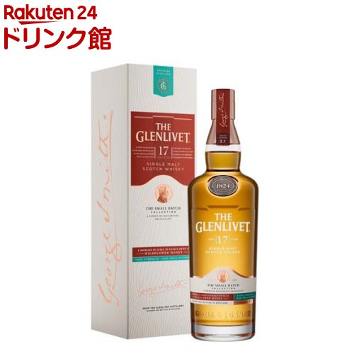 樂天商城 - 【企画品】ザ・グレンリベット スモールバッチ 17年(700ml)【ザ・グレンリベット(THE GLENLIVET)】