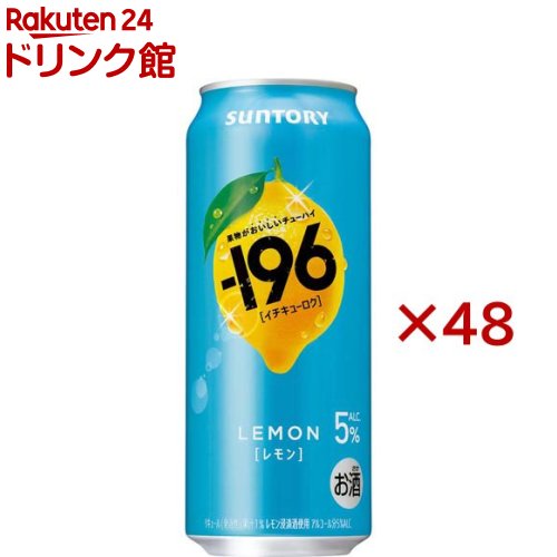 ����ȥ꡼ -196 ����(24������2���å�(1��500ml))