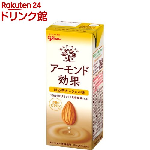 グリコ アーモンド効果 ほろ苦キャラメル味(200ml*24本入)【アーモンド効果】[アーモンドミルク ビタミンE 食物繊維 …