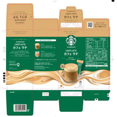 スターバックス プレミアムミックス カフェラテ(4本入×6セット)【スターバックス】[スタバ スティックコーヒー 個包装]