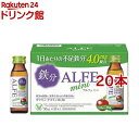 アルフェミニ(50ml*20本セット)【アルフェ】