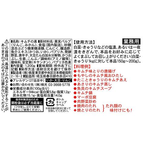 �����Υ�������� ��̳��(1.2kg*3�ܥ��å�)