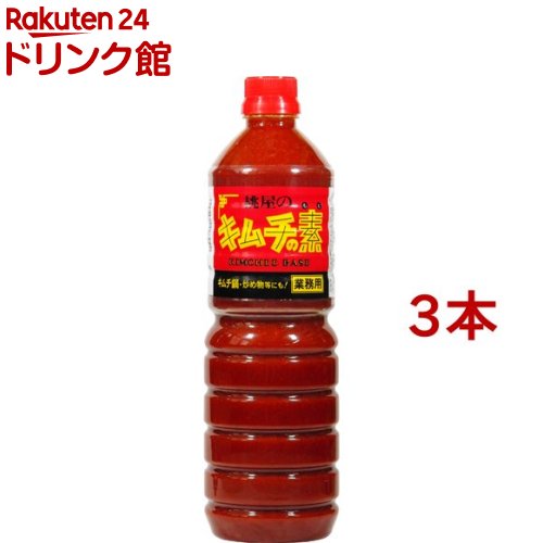 桃屋のキムチの素 業務用(1.2kg*3本セット)