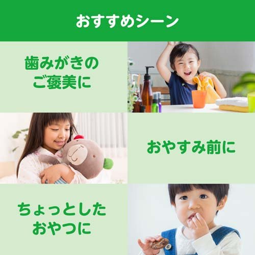 ���å� ������ȡ��륿�֥�å� �����̥ѥ���( 240g��3�ޥ��å�)�ڥ�����ȡ���(XYLITOL)��