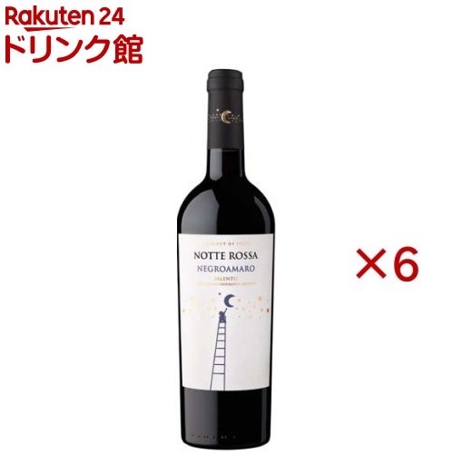 乐天商城 - ノッテロッサ ネグロアマーロ(750ml×6セット)