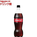 コカ・コーラ ゼロ(1L*12本入)