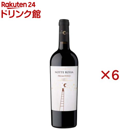 樂天商城 - ノッテロッサ プリミティーヴォ(750ml×6セット)