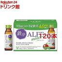 アルフェミニ(50ml*120本セット)【アルフェ】