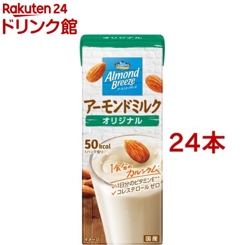 ブルーダイヤモンド アーモンドブリーズ オリジナル(200ml*24本セット)【ブルーダイヤモンド】