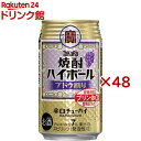 タカラ 焼酎ハイボール ブドウ割り(24本入×2セット(1本350ml))