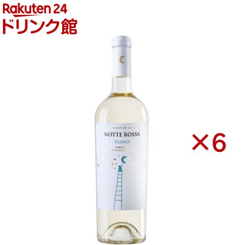 お店TOP＞アルコール飲料＞ワイン＞ノッテロッサ フィアーノ (750ml×6セット)【ノッテロッサ フィアーノの商品詳細】●淡い麦わら色が美しい、華やかな香りをまとった辛口の白ワインです。●ふくよかな白い花のアロマに加え、フレッシュなトロピカルフルーツのニュアンスがふわりと広がり、上品で心地よい香りの層を楽しめます。●味わいはなめらかでありながら、しっかりとした酸が全体を引き締め、爽やかな余韻が長く続くバランスの良い仕上がり。●魚介料理やサラダ、軽めの前菜とも相性抜群で、日常の食卓にも、ちょっとした特別なシーンにも寄り添う1本です。●アルコール度数：12％【召し上がり方】冷やしてお召し上がりください。【品名・名称】ワイン【ノッテロッサ フィアーノの原材料】ぶどう／酸化防止剤(亜硫酸塩)、安定剤(アカシア)【栄養成分】なし【アレルギー物質】なし【保存方法】直射日光を避け、温度差の少ない、乾燥しすぎない冷暗な場所で保存。強いにおいのものとは一緒にしないでください。【注意事項】・ワインの成分が沈殿したり結晶化することがございますが品質には問題ございません。・飲酒は20歳を過ぎてから。・飲酒運転は法律で禁止されています。・妊娠中や授乳期の飲酒は、胎児・乳児の発育に悪影響を与えるおそれがあります。・お酒は適量を。【原産国】イタリア【発売元、製造元、輸入元又は販売元】日本酒類販売20歳未満の方は、お酒をお買い上げいただけません。お酒は20歳になってから。※説明文は単品の内容です。リニューアルに伴い、パッケージ・内容等予告なく変更する場合がございます。予めご了承ください。・単品JAN：8023354170917日本酒類販売104-8254 東京都中央区新川1-25-40120-866023広告文責：楽天グループ株式会社電話：050-5306-1825[アルコール飲料]
