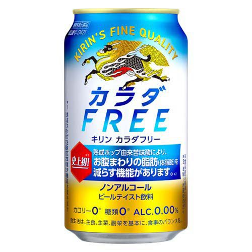 キリン カラダFREE(カラダフリー) ノンアルコールビール(350ml*48本セット)【kh0】【カラダFREE(カラダフリー)】 soukaidrink-10008120 楽天24 ドリンク館 サンプル画像3