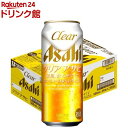 クリア アサヒ 缶(500ml*24本)【rb_dah_kw_1】【クリア アサヒ】