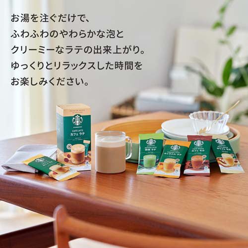 スターバックス プレミアムミックス 抹茶ラテ(4本入×6セット)【スターバックス】[スタバ スティックコーヒー 個包装]