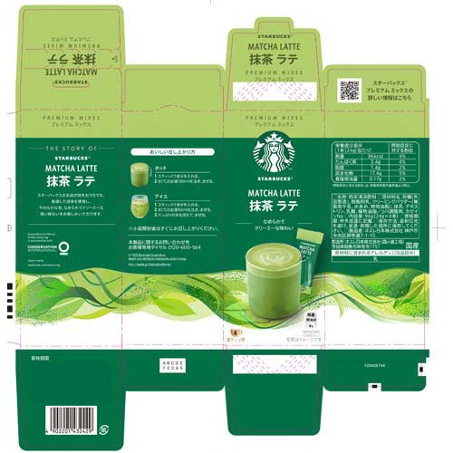 スターバックス プレミアムミックス 抹茶ラテ(4本入×6セット)【スターバックス】[スタバ スティックコーヒー 個包装]