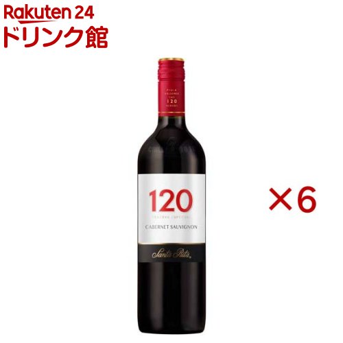 サンタリタ シェイントペインテ120 カベルネソーヴィニヨン(750ml×6セット)