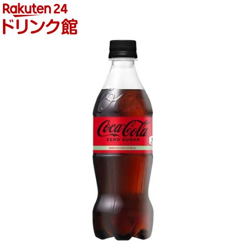 コカ・コーラ ゼロ 500ml*24本入 【rb_dah_kw_9】【コカコーラ Coca-Cola 】[炭酸飲料]