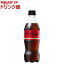 コカ・コーラ ゼロ(500ml*24本入)【rb_dah_kw_9】【コカコーラ(Coca-Cola)】[炭酸飲料]