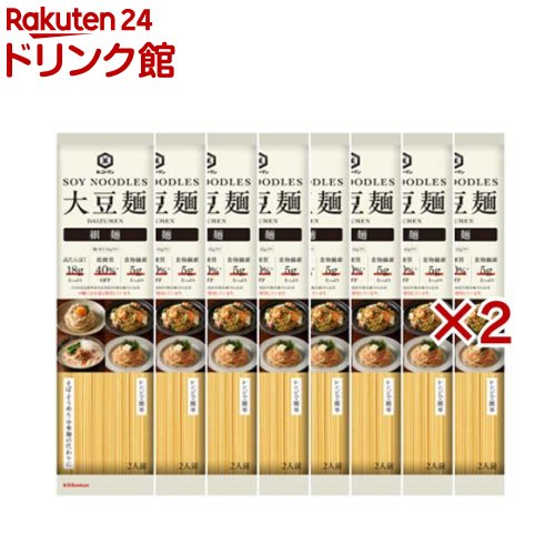 大豆麺細麺(16食入×2セット)【キッコーマン】[高たんぱく 低糖質 食物繊維 パスタ スパゲティ]