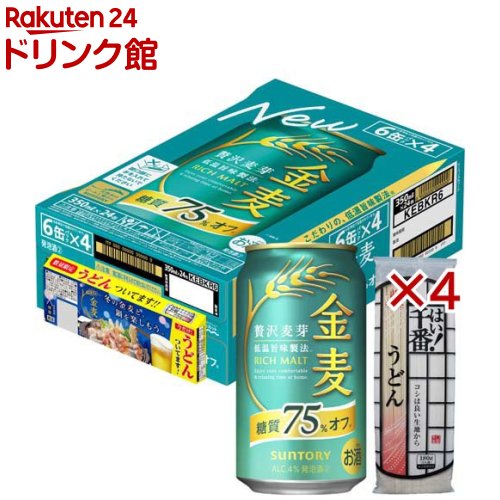 サントリー 金麦 糖質75%オフ うどん付き 新ジャンル 発泡酒(24本入×4セット(1本350ml))【金麦 新ジャンル 発泡酒】