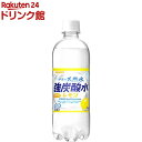 サンガリア 天然水強炭酸水レモン 500ml*24本入 【rb_dah_kw_9】【サンガリア】