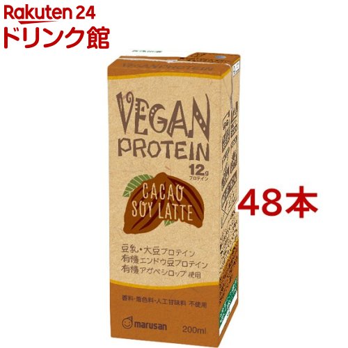 マルサン VEGAN PROTEIN カカオ(200ml*48本セット)【マルサン】