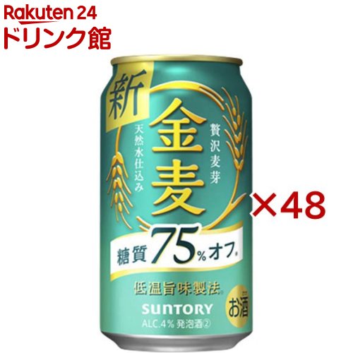 ��������75���I�t(24�{���~2�Z�b�g(1�{350ml))