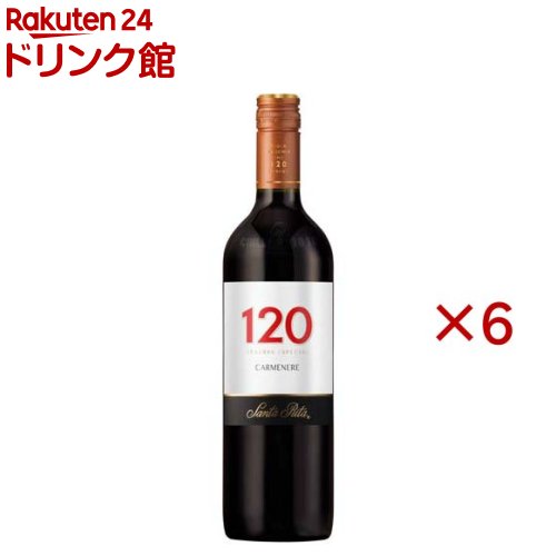 乐天商城 - サンタリタ シェイントペインテ120 カルメネール(750ml×6セット)