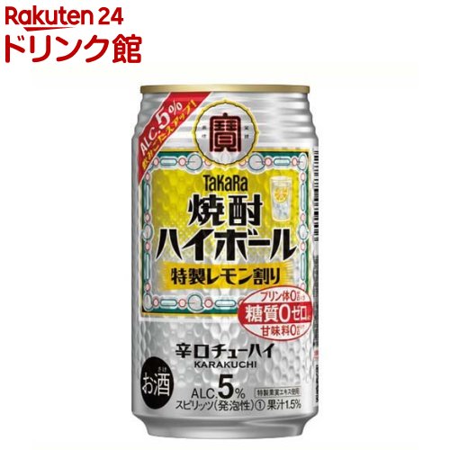 タカラ 焼酎ハイボール Alc.5％ 特製レモン割り(350ml*24本入)