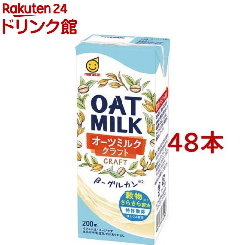 マルサン オーツ麦飲料 オーツミルククラフト(200ml*48本セット)【マルサン】のサムネイル