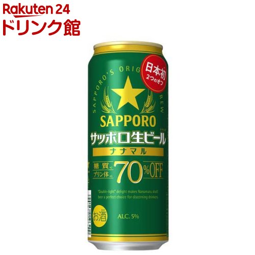 お店TOP＞アルコール飲料＞ビール＞サッポロ生ビール ナナマル 缶 (500ml×24本入)【サッポロ生ビール ナナマル 缶の商品詳細】●糖質・プリン体70％オフの生ビール。●良質な素材が生み出すビールならではの飲みごたえ。●おいしさを我慢せずカラダに気づかいながら、晴れ晴れした気持ちでお楽しみいただけます。●ちょうどいい2つのオフの生ビール。●6缶パック×4●アルコール分：5％【品名・名称】ビール【サッポロ生ビール ナナマル 缶の原材料】麦芽(外国製造又は国内製造(5％未満))、ホップ、糖類【栄養成分】100mlあたりエネルギー：30kcal、たんぱく質：0.2g、脂質：0g、炭水化物：0.5〜1.0g(糖質：0.5〜0.9g、食物繊維：0〜0.1g)、食塩相当量：0gプリン体：0.1〜3.0mg【保存方法】常温【発売元、製造元、輸入元又は販売元】サッポロビール20歳未満の方は、お酒をお買い上げいただけません。お酒は20歳になってから。リニューアルに伴い、パッケージ・内容等予告なく変更する場合がございます。予めご了承ください。サッポロビール150-8522 東京都渋谷区恵比寿四丁目20番1号0120-207800広告文責：楽天グループ株式会社電話：050-5306-1825[アルコール飲料]