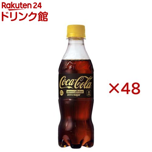 コカ コーラ ゼロカフェイン PET(24本入×2セット(1本350ml))【コカコーラ(Coca-Cola)】