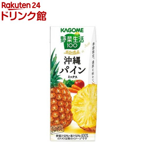 【訳あり】【企画品】野菜生活 本日の逸品 沖縄 パインミックス(195ml×24本入)【野菜生活100 紙】