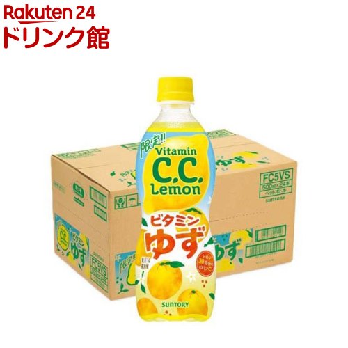 樂天商城 - C.C.レモン ビタミンゆず(500ml×24本入)【CCレモン】