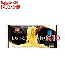 もちっとおいしいスパゲッティ 1.5mm(600g×10セット)【オーマイプレミアム】