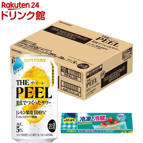 THE PEEL レモン リード保存バック付き(24本入×4セット(1本350ml))