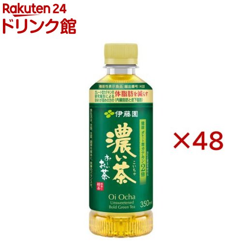 乐天商城 - 伊藤園 おーいお茶 濃い茶 機能性表示食品(24本入×2セット(1本350ml))【お〜いお茶】