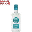 オルメカテキーラ シルバー(700ml)