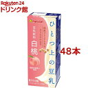 マルサン ソイプレミアム ひとつ上の豆乳 白桃(200ml*48本セット)【マルサン】