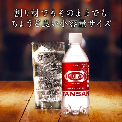 ウィルキンソン タンサン(300ml*48本セット)【ウィルキンソン】[炭酸水 炭酸]
