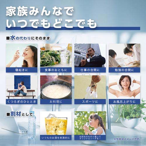 サンガリア 伊賀の天然水 強炭酸水(1L*24本セット)【伊賀の天然水】